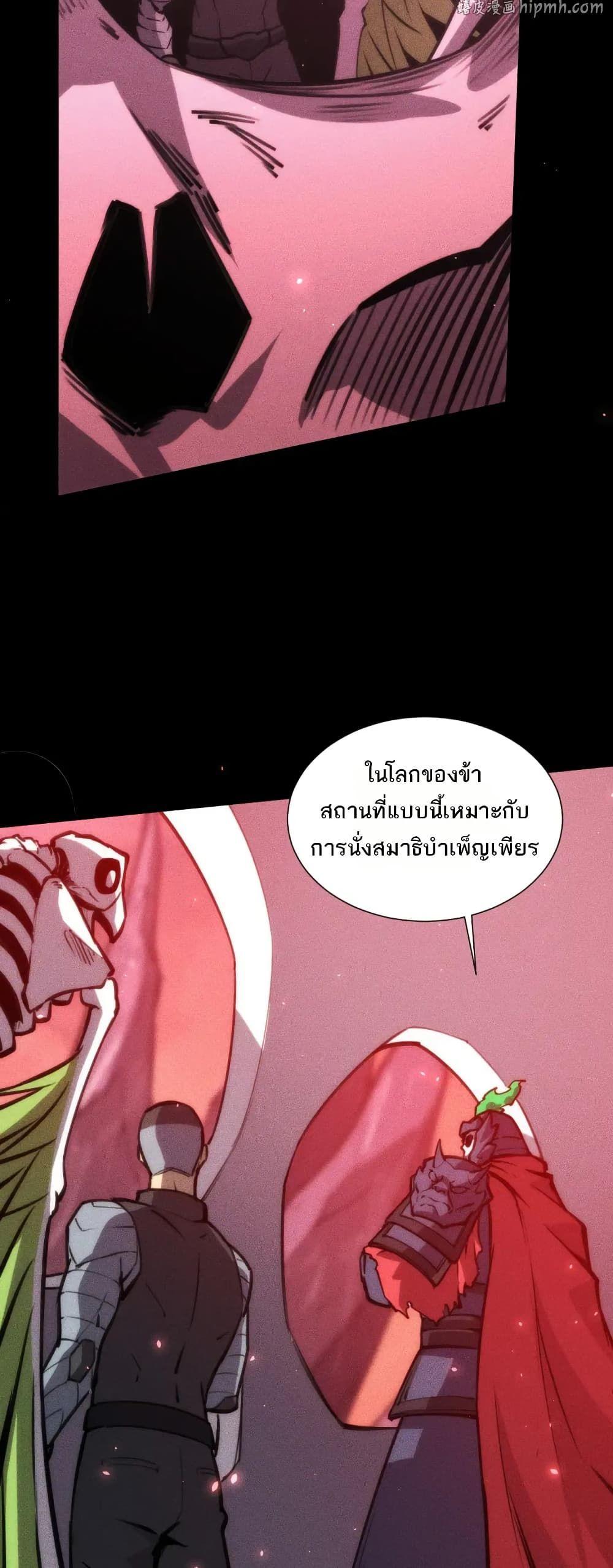 Manga-lc-com อ่านมังงะ อ่านการ์ตูน ออนไลน์ ฟรี The End of the World The Emperor Banner Invites All Female ตอนที่ 1 2 3 4 5 6 7 8 9 10 11 12 13 14 ฟรี ไม่มีโฆษณา Manga-lc - อ่าน มังงะ อ่าน การ์ตูน ออนไลน์ อ่านมังงะ ฟรี