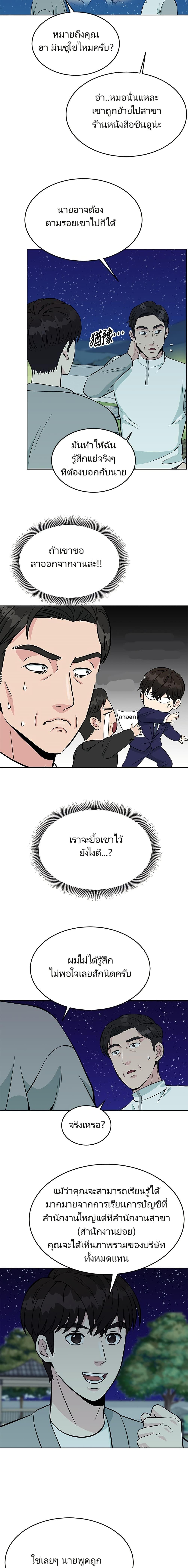 Manga-lc-com อ่านมังงะ อ่านการ์ตูน ออนไลน์ ฟรี Reincarnated as a New Employee ตอนที่ 1 2 3 4 5 6 7 8 9 10 11 12 13 14 ฟรี ไม่มีโฆษณา Manga-lc - อ่าน มังงะ อ่าน การ์ตูน ออนไลน์ อ่านมังงะ ฟรี