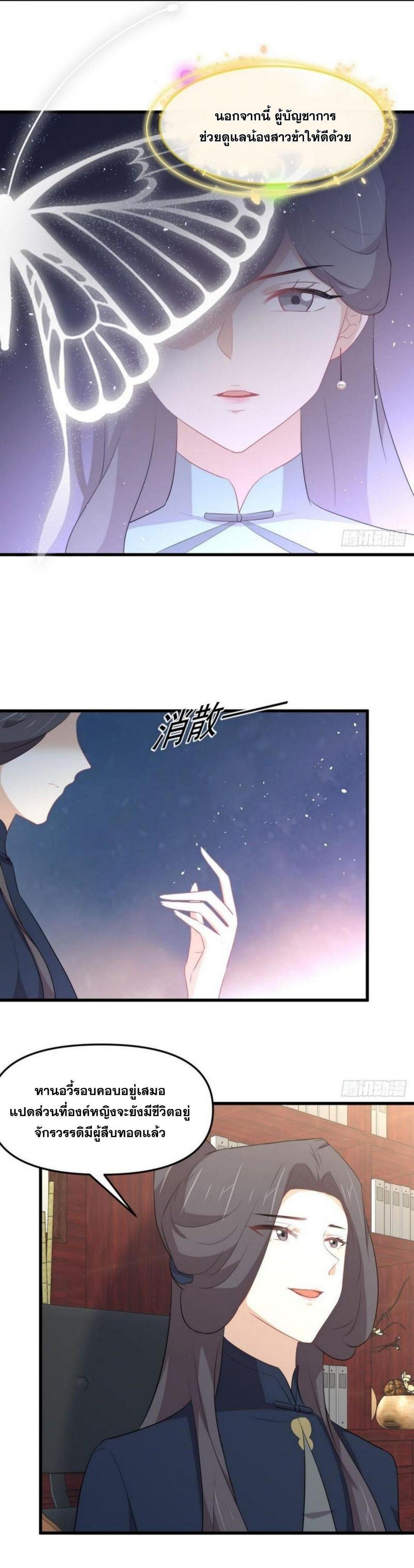 Manga-lc-com อ่านมังงะ อ่านการ์ตูน ออนไลน์ ฟรี Immortal Swordsman in the Reverse World ตอนที่ 1 2 3 4 5 6 7 8 9 10 11 12 13 14 ฟรี ไม่มีโฆษณา Manga-lc - อ่าน มังงะ อ่าน การ์ตูน ออนไลน์ อ่านมังงะ ฟรี