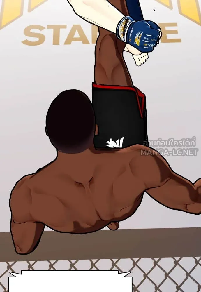 หมาหัวเน่า ตอนที่ 129 รูปที่ 60