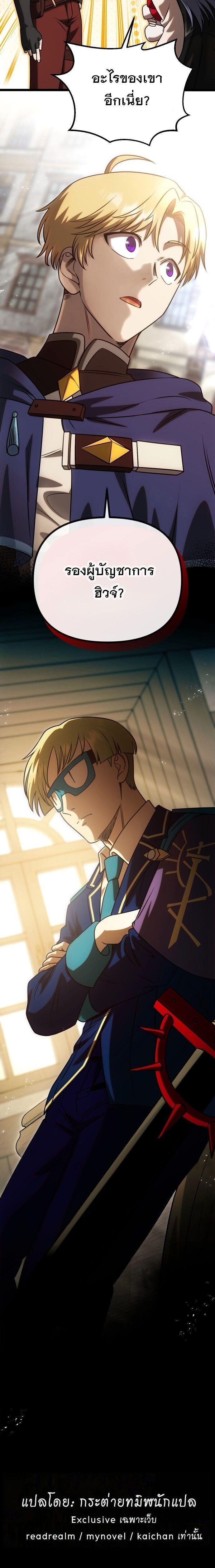 Manga-lc-com อ่านมังงะ อ่านการ์ตูน ออนไลน์ ฟรี Vampire’s Alchemy ตอนที่ 1 2 3 4 5 6 7 8 9 10 11 12 13 14 ฟรี ไม่มีโฆษณา Manga-lc - อ่าน มังงะ อ่าน การ์ตูน ออนไลน์ อ่านมังงะ ฟรี