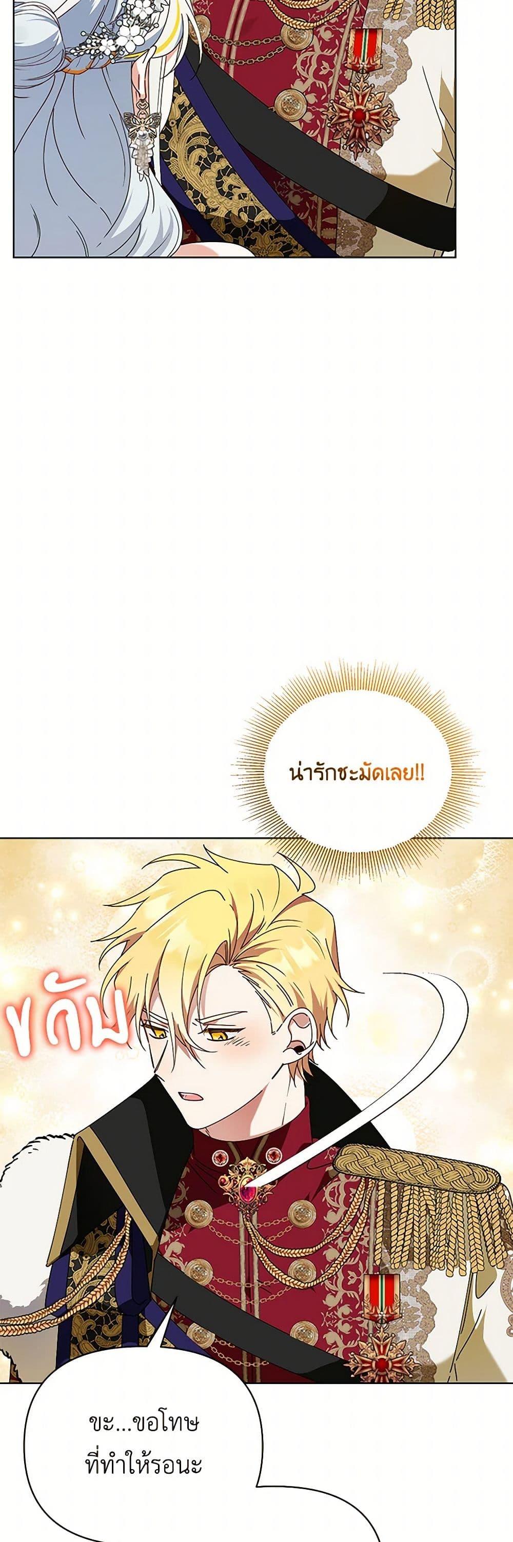 Manga-lc-com อ่านมังงะ อ่านการ์ตูน ออนไลน์ ฟรี The Bird Empress ตอนที่ 1 2 3 4 5 6 7 8 9 10 11 12 13 14 ฟรี ไม่มีโฆษณา Manga-lc - อ่าน มังงะ อ่าน การ์ตูน ออนไลน์ อ่านมังงะ ฟรี