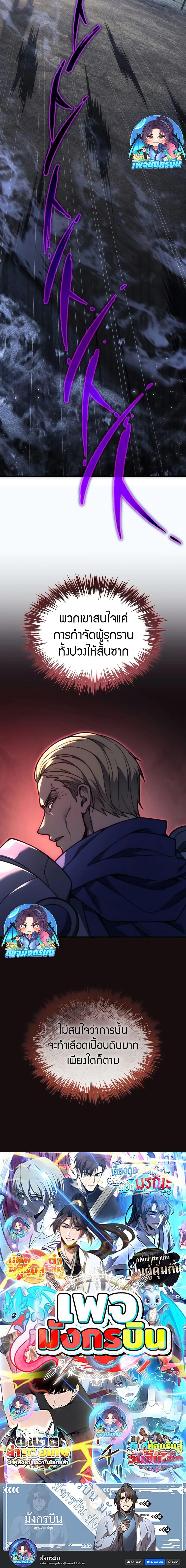 Manga-lc-com อ่านมังงะ อ่านการ์ตูน ออนไลน์ ฟรี The World-Class Extra’s Walkthrough ตอนที่ 1 2 3 4 5 6 7 8 9 10 11 12 13 14 ฟรี ไม่มีโฆษณา Manga-lc - อ่าน มังงะ อ่าน การ์ตูน ออนไลน์ อ่านมังงะ ฟรี