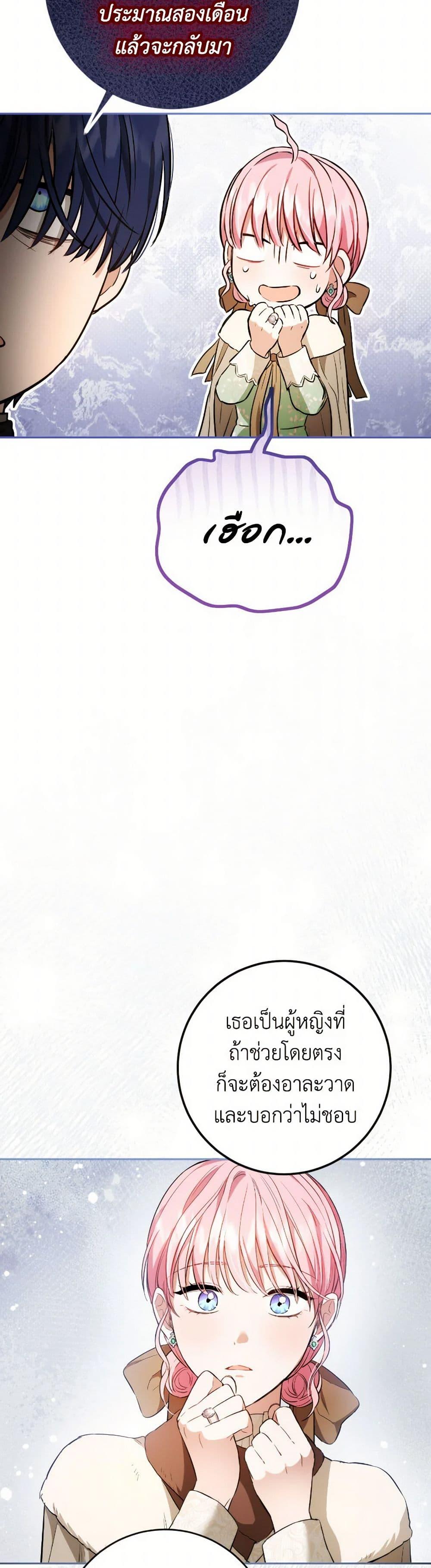 Manga-lc-com อ่านมังงะ อ่านการ์ตูน ออนไลน์ ฟรี The Heiress’s Double Life ตอนที่ 1 2 3 4 5 6 7 8 9 10 11 12 13 14 ฟรี ไม่มีโฆษณา Manga-lc - อ่าน มังงะ อ่าน การ์ตูน ออนไลน์ อ่านมังงะ ฟรี