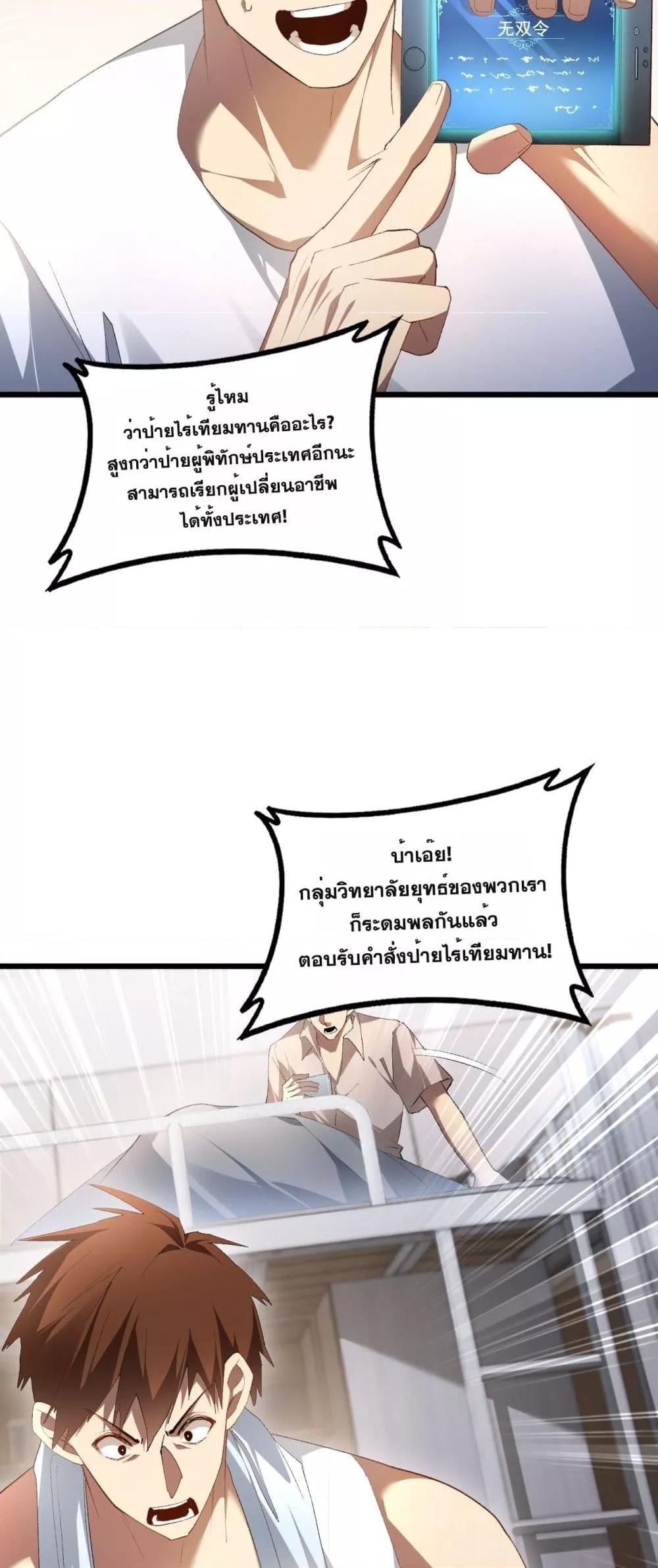Manga-lc-com อ่านมังงะ อ่านการ์ตูน ออนไลน์ ฟรี SupremeZergLo ตอนที่ 1 2 3 4 5 6 7 8 9 10 11 12 13 14 ฟรี ไม่มีโฆษณา Manga-lc - อ่าน มังงะ อ่าน การ์ตูน ออนไลน์ อ่านมังงะ ฟรี