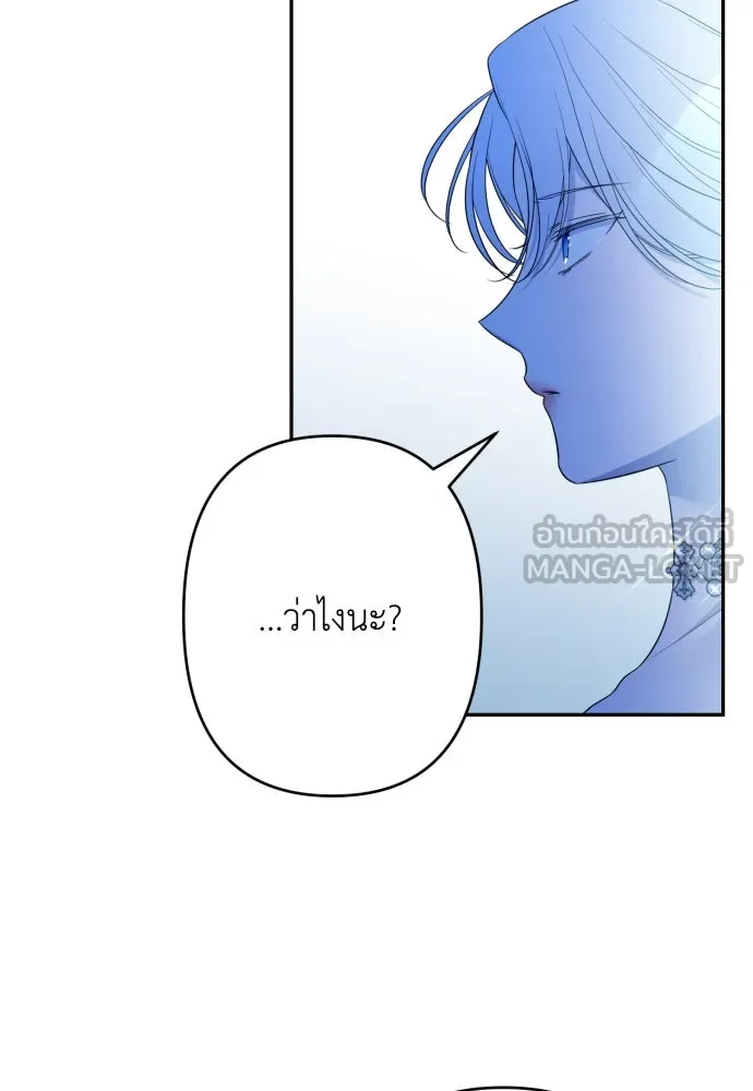 เลดี้มินต์ ตอนที่ 72 รูปที่ 33