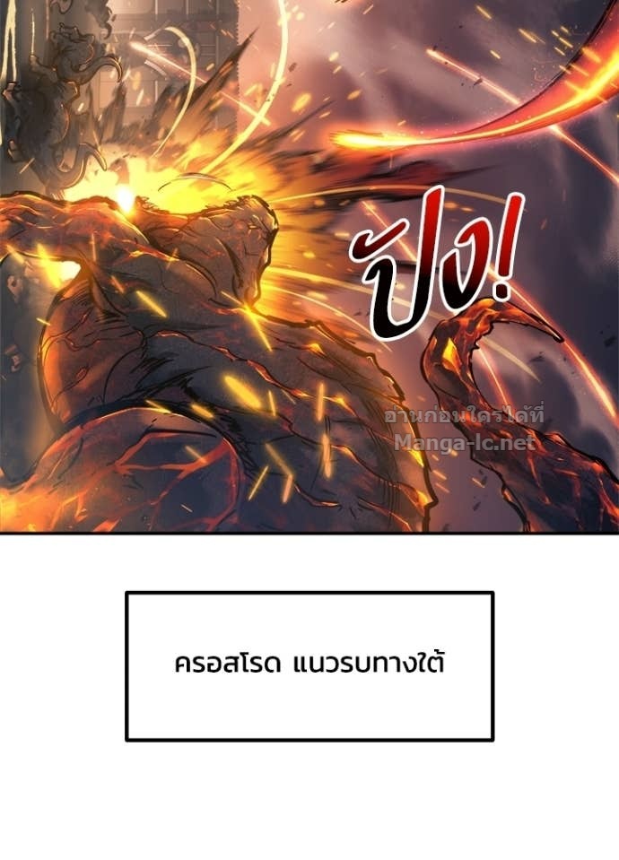 Doujin-Lc- อ่าน โดจิน มังฮวา เกาหลี ญี่ปุ่น จีน แปลไทย ผู้พิชิตเกมป้องกันฐาน ตอนที่ 1 2 3 4 5 6 7 8 9 10 11 12 13 14 ฟรี ไม่มีโฆษณา อ่าน โดจิน Manhwa เกาหลี ญี่ปุ่น จีน เรามีครบ คัดมาให้เน้นๆ โดจิน 18+ รับประกันความฟินโดย Doujin Lc