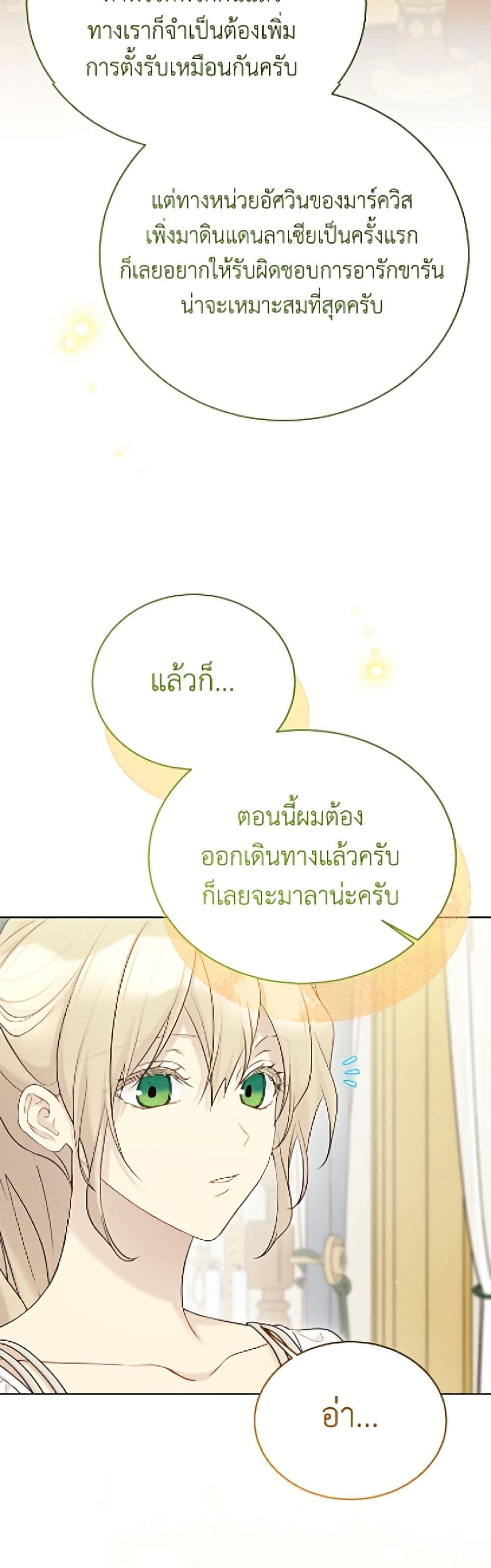 Manga-lc-com อ่านมังงะ อ่านการ์ตูน ออนไลน์ ฟรี The Viridescent Crown ตอนที่ 1 2 3 4 5 6 7 8 9 10 11 12 13 14 ฟรี ไม่มีโฆษณา Manga-lc - อ่าน มังงะ อ่าน การ์ตูน ออนไลน์ อ่านมังงะ ฟรี