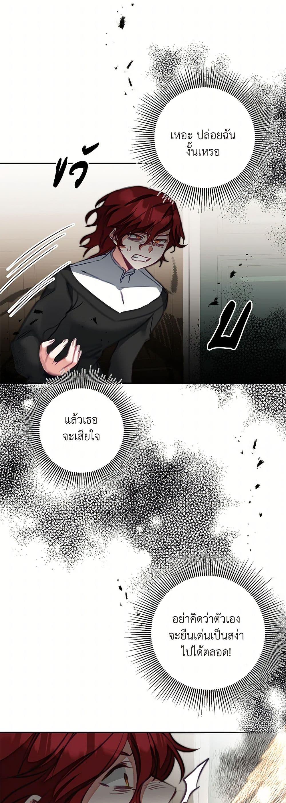 Manga-lc-com อ่านมังงะ อ่านการ์ตูน ออนไลน์ ฟรี I’ve Become the Villainous Empress of a Novel ตอนที่ 1 2 3 4 5 6 7 8 9 10 11 12 13 14 ฟรี ไม่มีโฆษณา Manga-lc - อ่าน มังงะ อ่าน การ์ตูน ออนไลน์ อ่านมังงะ ฟรี