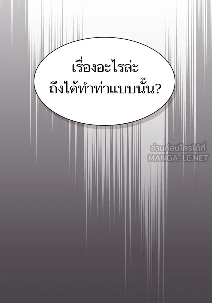 ผู้เล่นขั้นเทพแห่งหอคอยฝึกสอน ตอนที่ 175 รูปที่ 18