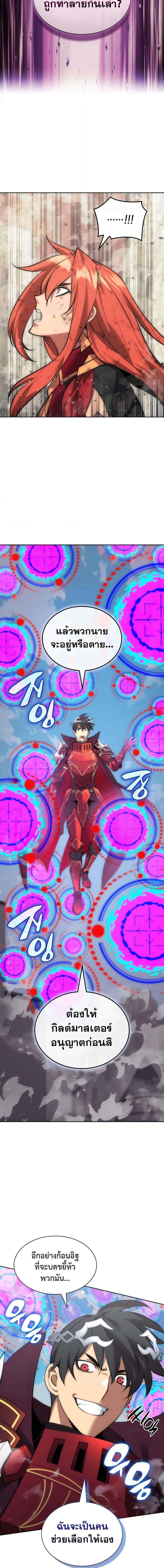 Manga-lc-com อ่านมังงะ อ่านการ์ตูน ออนไลน์ ฟรี Overgeared (Remake) ตอนที่ 1 2 3 4 5 6 7 8 9 10 11 12 13 14 ฟรี ไม่มีโฆษณา Manga-lc - อ่าน มังงะ อ่าน การ์ตูน ออนไลน์ อ่านมังงะ ฟรี