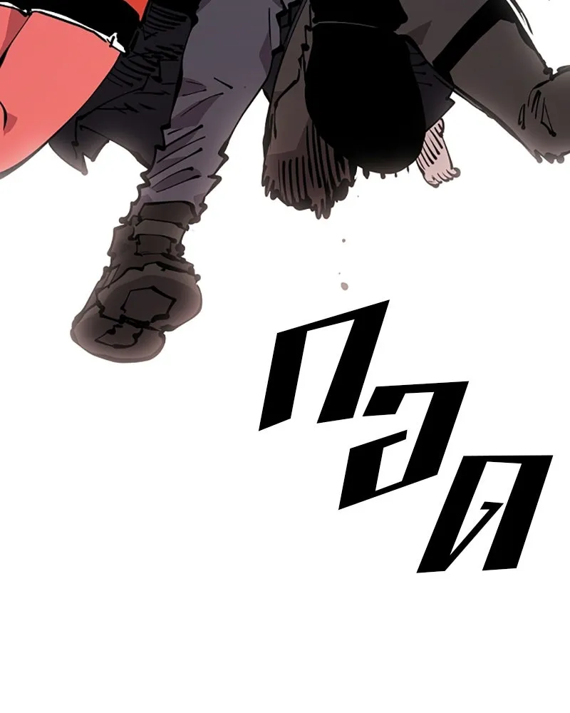 Player ตอนที่ 101 รูปที่ 19