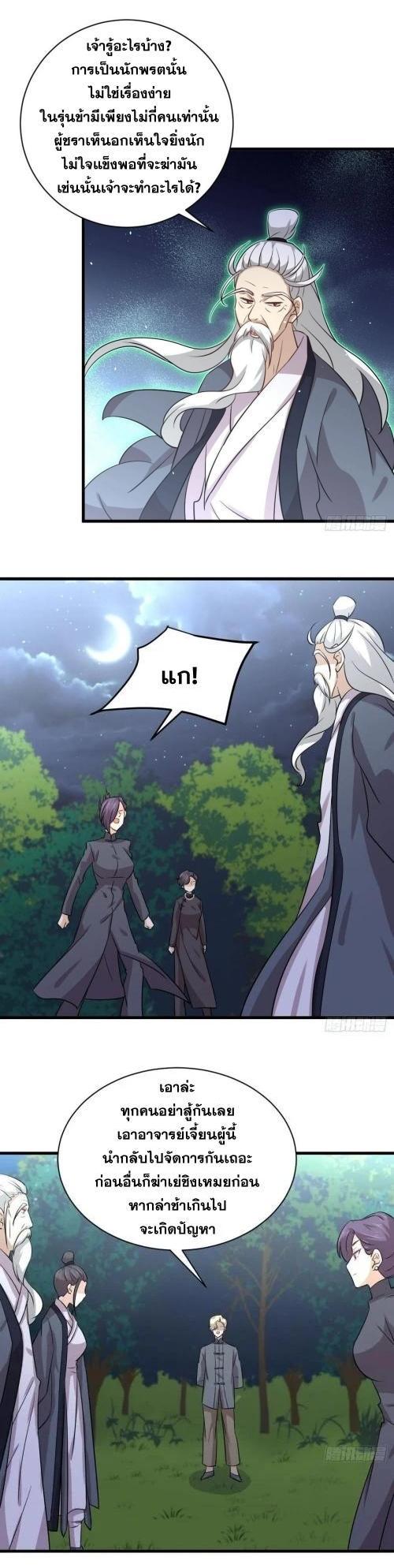 Manga-lc-com อ่านมังงะ อ่านการ์ตูน ออนไลน์ ฟรี Immortal Swordsman in the Reverse World ตอนที่ 1 2 3 4 5 6 7 8 9 10 11 12 13 14 ฟรี ไม่มีโฆษณา Manga-lc - อ่าน มังงะ อ่าน การ์ตูน ออนไลน์ อ่านมังงะ ฟรี