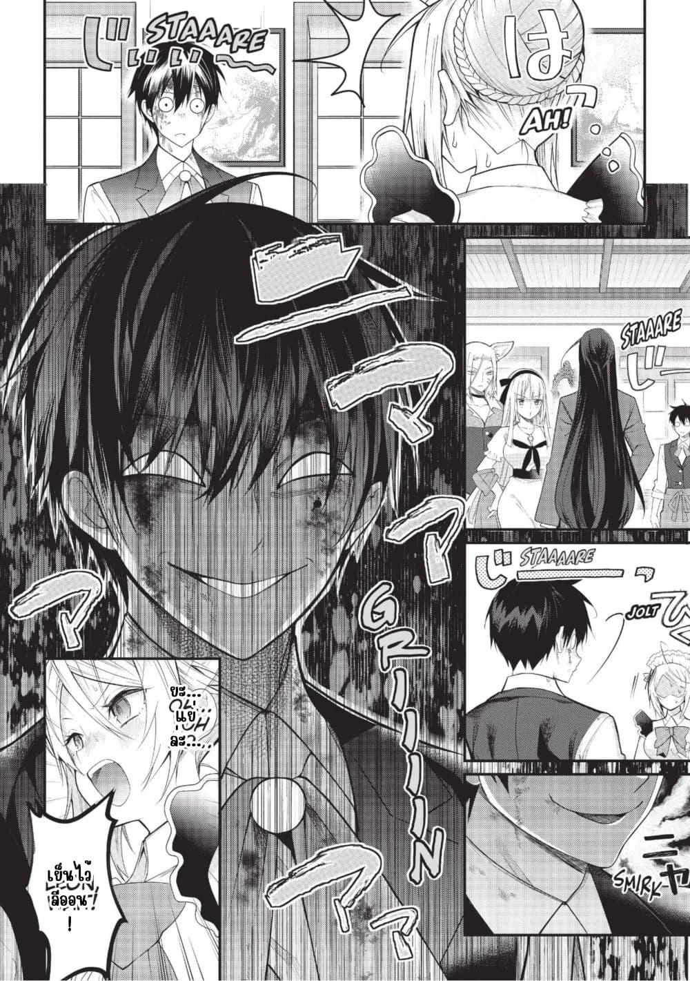 Manga-lc-com อ่านมังงะ อ่านการ์ตูน ออนไลน์ ฟรี Otome Game Sekai wa Mob ni Kibishii Sekai Desu ตอนที่ 1 2 3 4 5 6 7 8 9 10 11 12 13 14 ฟรี ไม่มีโฆษณา Manga-lc - อ่าน มังงะ อ่าน การ์ตูน ออนไลน์ อ่านมังงะ ฟรี