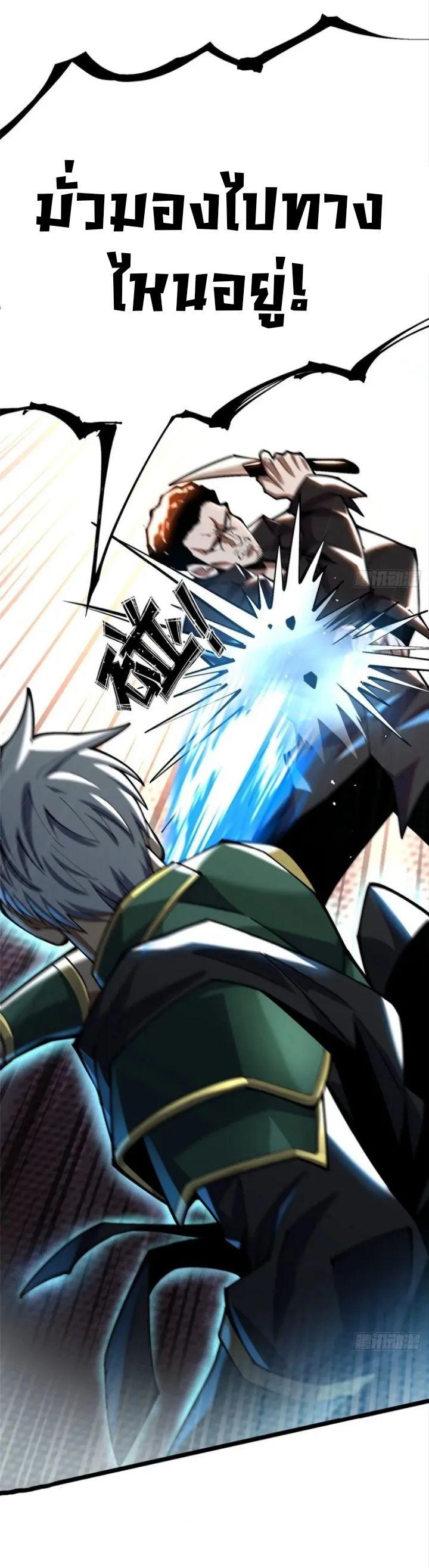 Manga-lc-com อ่านมังงะ อ่านการ์ตูน ออนไลน์ ฟรี I REALLY DON’T WANT TO LEARN FORBIDDEN SPELLS ตอนที่ 1 2 3 4 5 6 7 8 9 10 11 12 13 14 ฟรี ไม่มีโฆษณา Manga-lc - อ่าน มังงะ อ่าน การ์ตูน ออนไลน์ อ่านมังงะ ฟรี