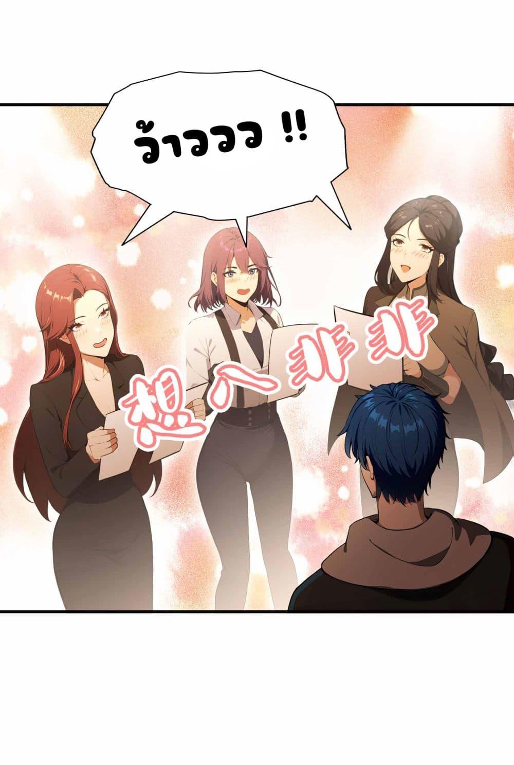 Manga-lc-com อ่านมังงะ อ่านการ์ตูน ออนไลน์ ฟรี I Really Didn’t Want to Open a Training Class For Empresses ตอนที่ 1 2 3 4 5 6 7 8 9 10 11 12 13 14 ฟรี ไม่มีโฆษณา Manga-lc - อ่าน มังงะ อ่าน การ์ตูน ออนไลน์ อ่านมังงะ ฟรี