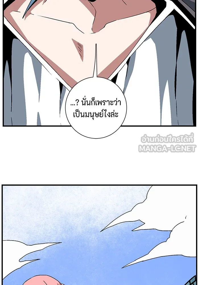 หนึ่งก้าวสู่เจ้ามาร ตอนที่ 48 ราชา (7) รูปที่ 105