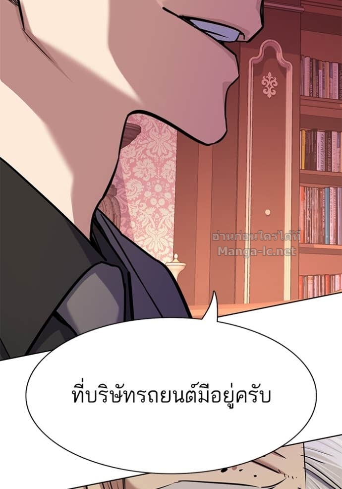 Doujin-Lc- อ่าน โดจิน มังฮวา เกาหลี ญี่ปุ่น จีน แปลไทย Reborn Rich ตอนที่ 1 2 3 4 5 6 7 8 9 10 11 12 13 14 ฟรี ไม่มีโฆษณา อ่าน โดจิน Manhwa เกาหลี ญี่ปุ่น จีน เรามีครบ คัดมาให้เน้นๆ โดจิน 18+ รับประกันความฟินโดย Doujin Lc
