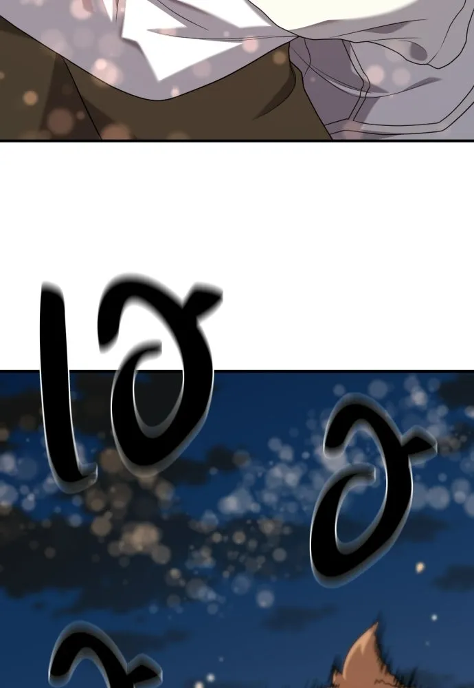 ยอดสถาปนิกผู้พิทักษ์อาณาจักร ตอนที่ 210 (ตอนจบ) รูปที่ 145