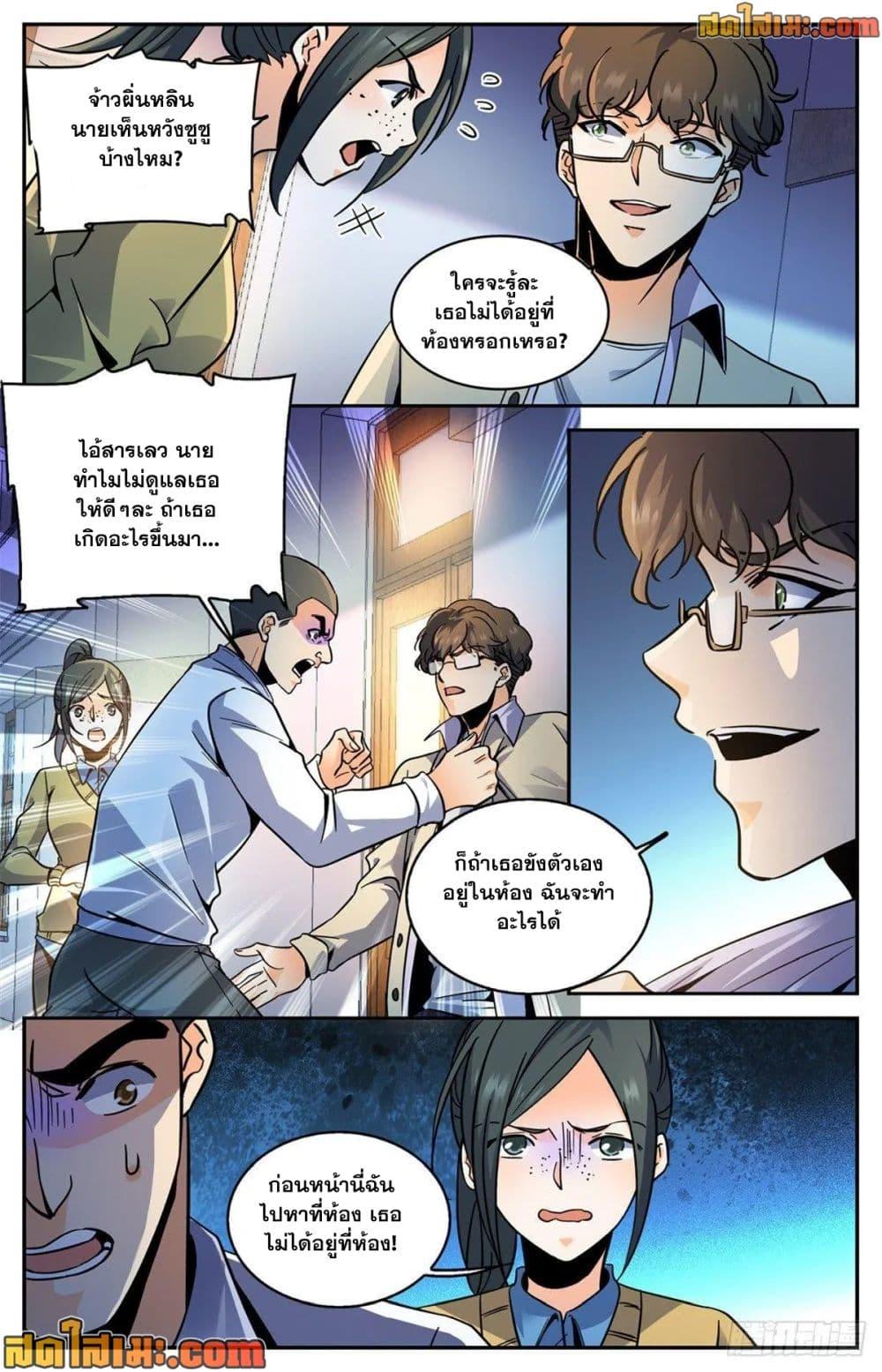 Manga-lc-com อ่านมังงะ อ่านการ์ตูน ออนไลน์ ฟรี Versatile Mage จอมเวทย์เต็มพิกัด ตอนที่ 1 2 3 4 5 6 7 8 9 10 11 12 13 14 ฟรี ไม่มีโฆษณา Manga-lc - อ่าน มังงะ อ่าน การ์ตูน ออนไลน์ อ่านมังงะ ฟรี