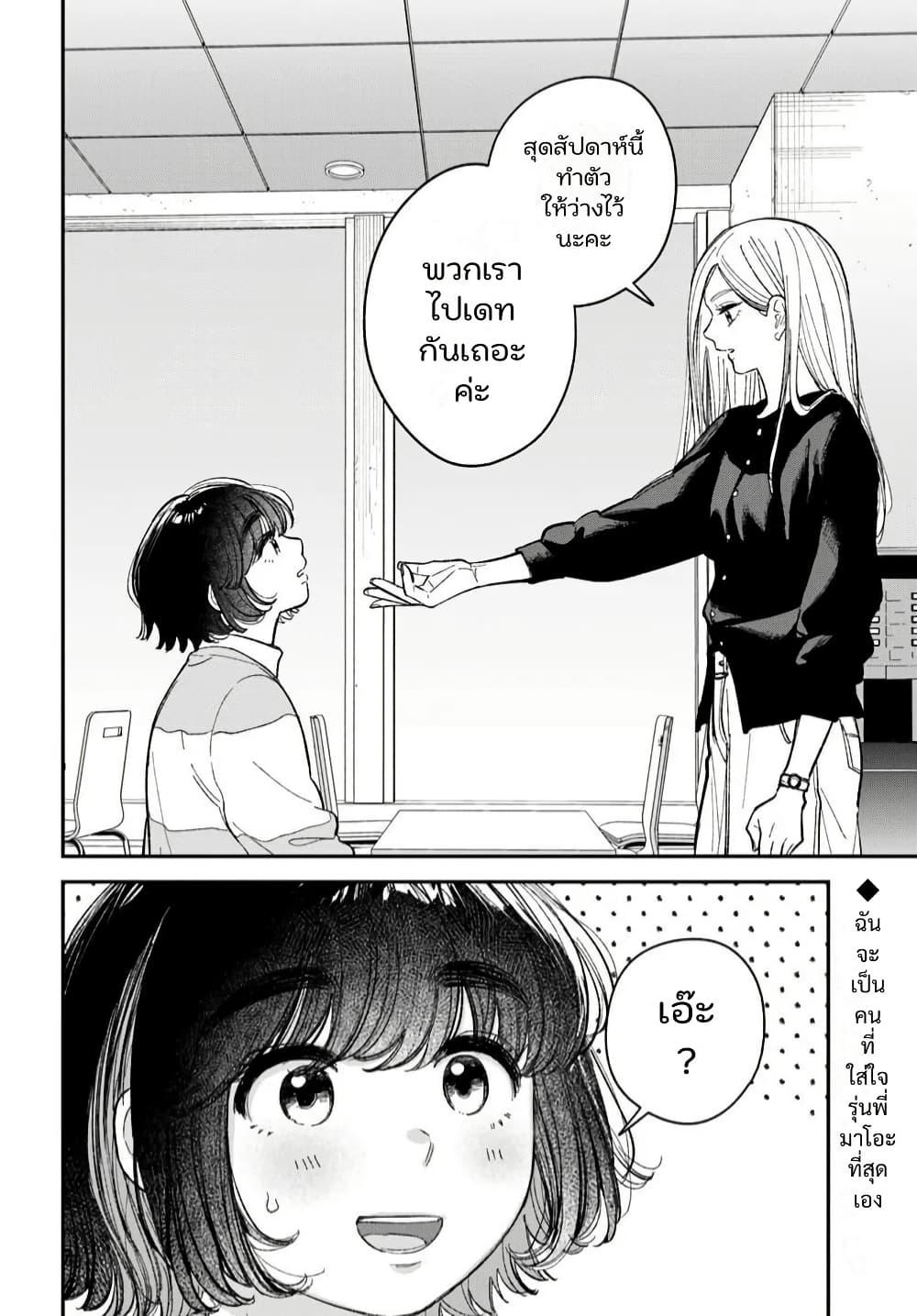 Manga-lc-com อ่านมังงะ อ่านการ์ตูน ออนไลน์ ฟรี Isso, Koi dattara yokatta no ni ตอนที่ 1 2 3 4 5 6 7 8 9 10 11 12 13 14 ฟรี ไม่มีโฆษณา Manga-lc - อ่าน มังงะ อ่าน การ์ตูน ออนไลน์ อ่านมังงะ ฟรี