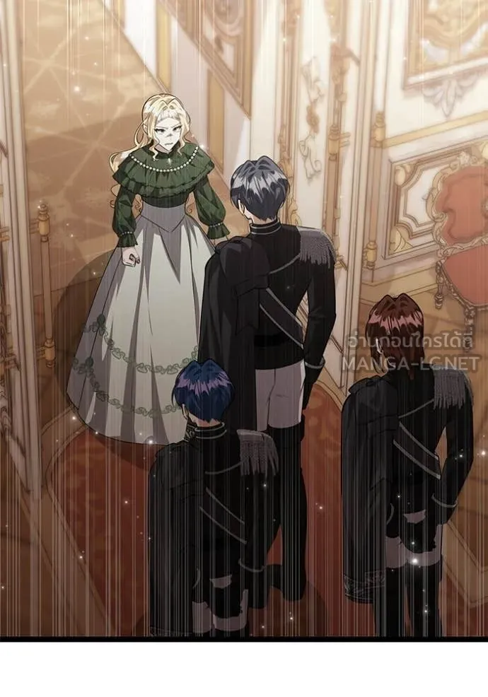 ป๊ะป๋าขา หนูลาแล้ว ตอนที่ 76 รูปที่ 3