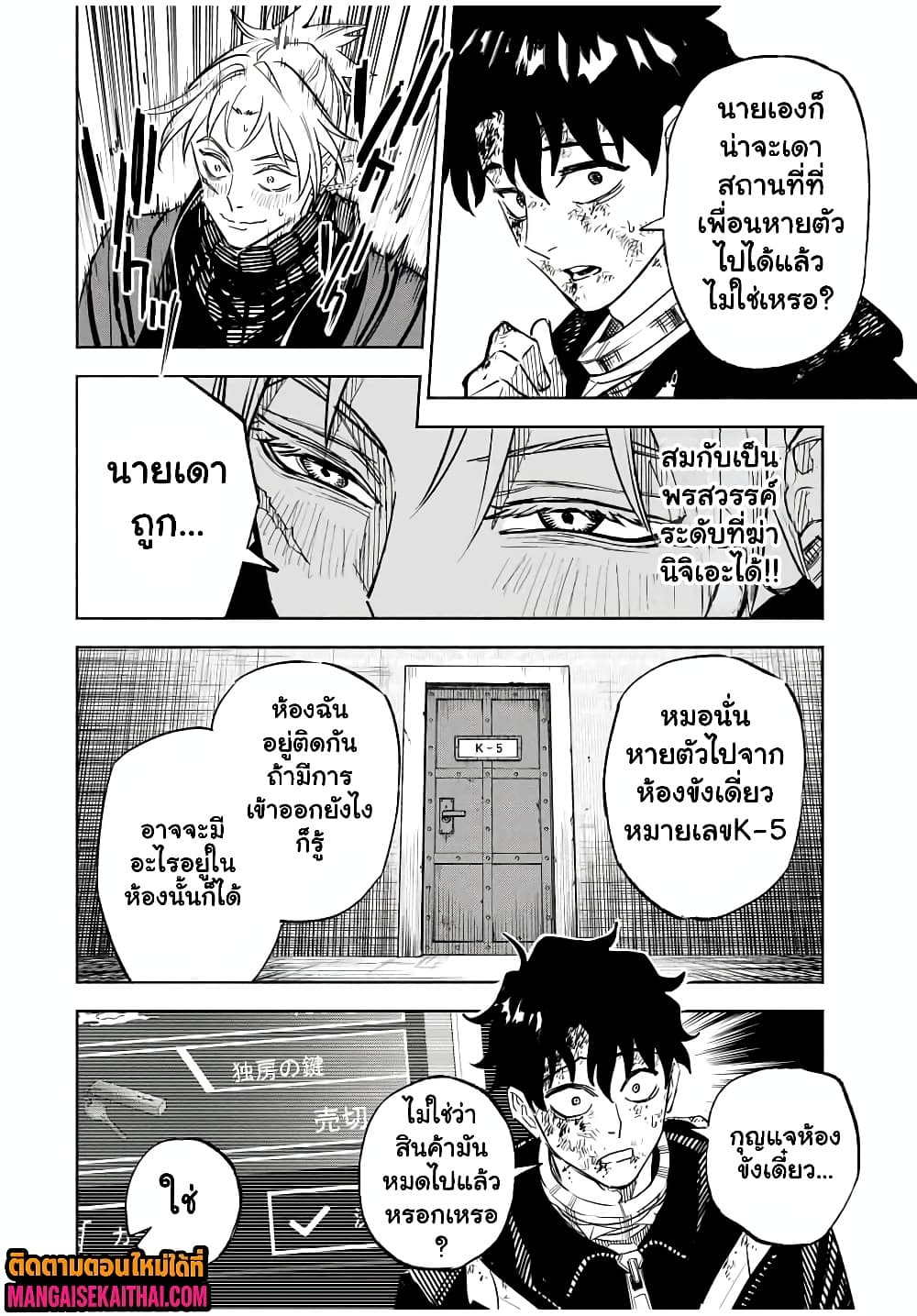 Manga-lc-com อ่านมังงะ อ่านการ์ตูน ออนไลน์ ฟรี Prisoners of Twilight-Town ตอนที่ 1 2 3 4 5 6 7 8 9 10 11 12 13 14 ฟรี ไม่มีโฆษณา Manga-lc - อ่าน มังงะ อ่าน การ์ตูน ออนไลน์ อ่านมังงะ ฟรี