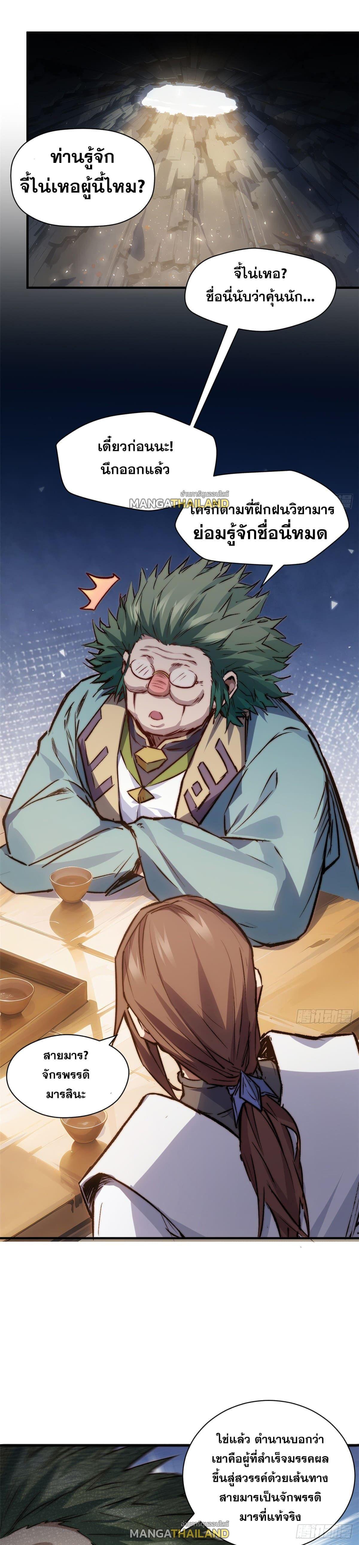 Manga-lc-com อ่านมังงะ อ่านการ์ตูน ออนไลน์ ฟรี Top Tier Providence ตอนที่ 1 2 3 4 5 6 7 8 9 10 11 12 13 14 ฟรี ไม่มีโฆษณา Manga-lc - อ่าน มังงะ อ่าน การ์ตูน ออนไลน์ อ่านมังงะ ฟรี