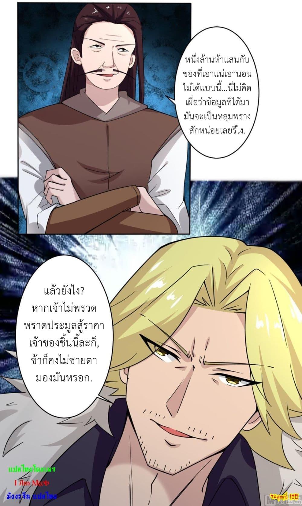 Manga-lc-com อ่านมังงะ อ่านการ์ตูน ออนไลน์ ฟรี Magic Fairy ปรัมปราแห่งเวทมนตร์ ตอนที่ 1 2 3 4 5 6 7 8 9 10 11 12 13 14 ฟรี ไม่มีโฆษณา Manga-lc - อ่าน มังงะ อ่าน การ์ตูน ออนไลน์ อ่านมังงะ ฟรี