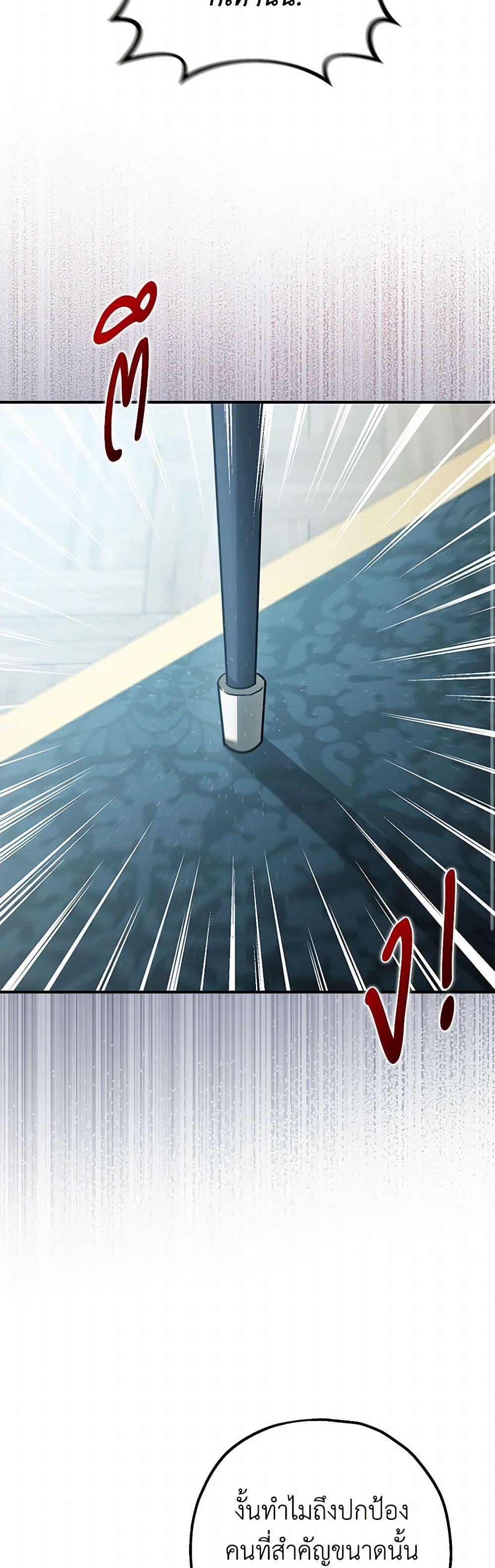 Manga-lc-com อ่านมังงะ อ่านการ์ตูน ออนไลน์ ฟรี The Tyrant’s Tranquilizer ตอนที่ 1 2 3 4 5 6 7 8 9 10 11 12 13 14 ฟรี ไม่มีโฆษณา Manga-lc - อ่าน มังงะ อ่าน การ์ตูน ออนไลน์ อ่านมังงะ ฟรี