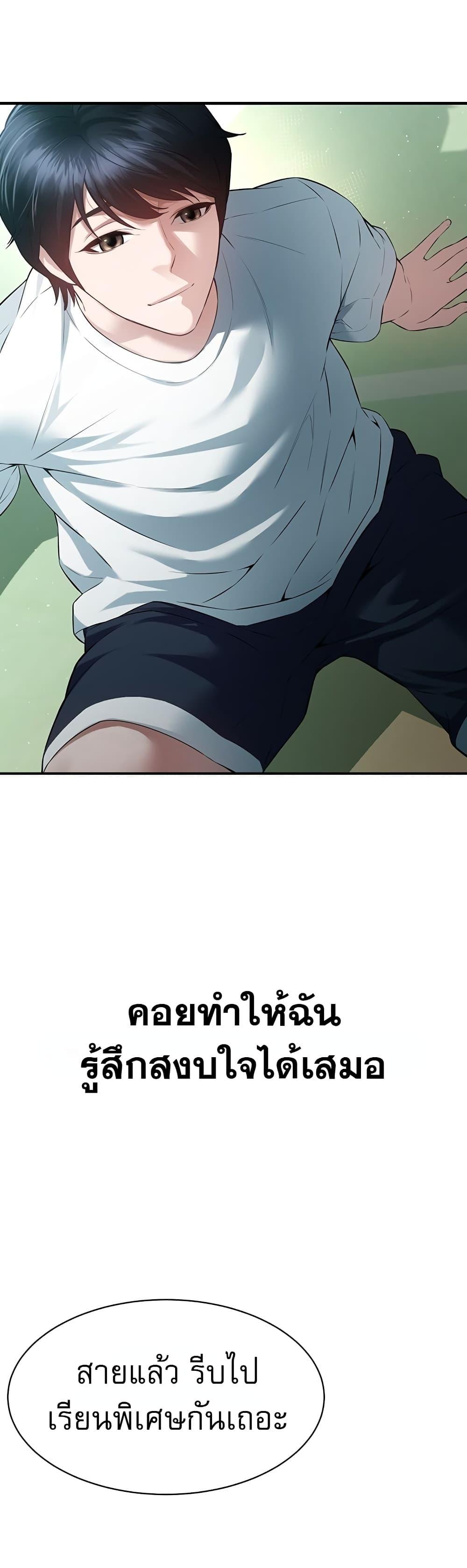 Doujin-Lc- อ่าน โดจิน มังฮวา เกาหลี ญี่ปุ่น จีน แปลไทย Banging My Friend's ตอนที่ 1 2 3 4 5 6 7 8 9 10 11 12 13 14 ฟรี ไม่มีโฆษณา อ่าน โดจิน Manhwa เกาหลี ญี่ปุ่น จีน เรามีครบ คัดมาให้เน้นๆ โดจิน 18+ รับประกันความฟินโดย  Doujin Lc