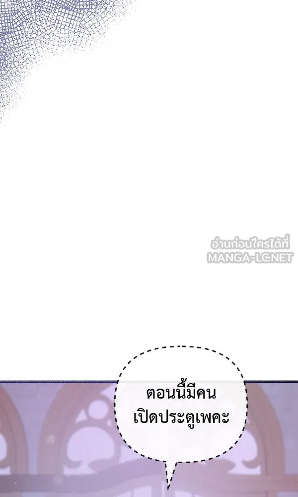 ชีวิตนี้เพื่อเธอ ตอนที่ 36 รูปที่ 36