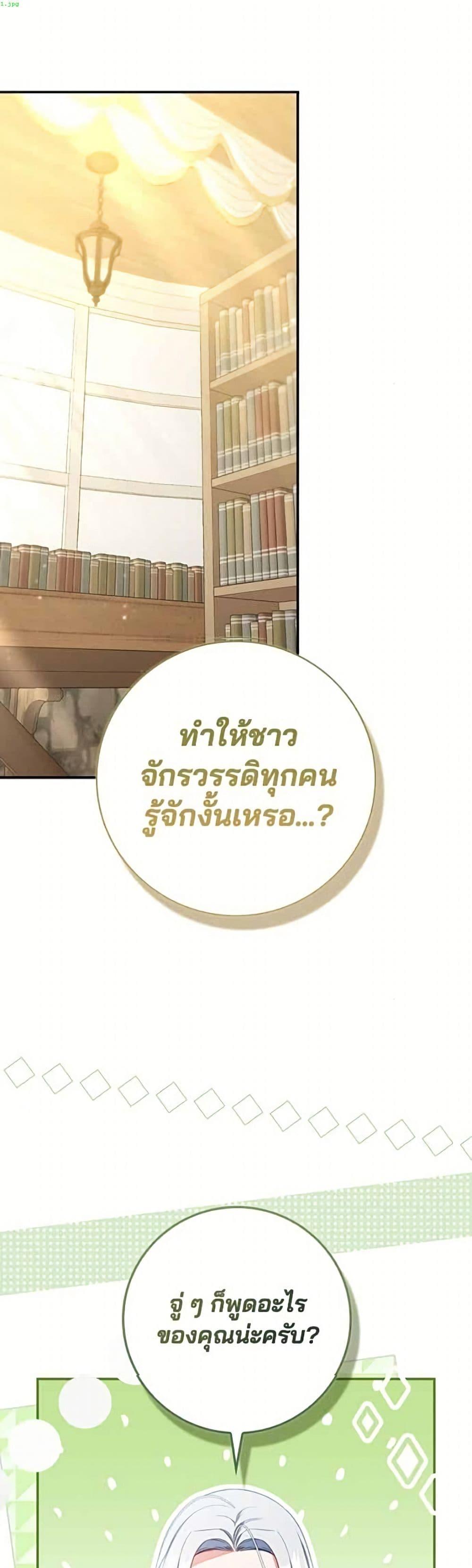 Manga-lc-com อ่านมังงะ อ่านการ์ตูน ออนไลน์ ฟรี Giselle the Unbreakable ตอนที่ 1 2 3 4 5 6 7 8 9 10 11 12 13 14 ฟรี ไม่มีโฆษณา Manga-lc - อ่าน มังงะ อ่าน การ์ตูน ออนไลน์ อ่านมังงะ ฟรี