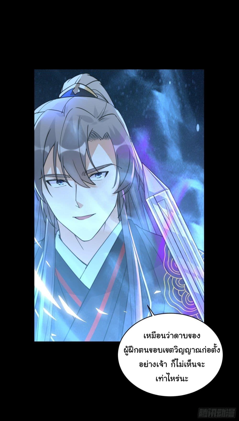 Manga-lc-com อ่านมังงะ อ่านการ์ตูน ออนไลน์ ฟรี Cultivating Immortality Requires a Rich Woman ตอนที่ 1 2 3 4 5 6 7 8 9 10 11 12 13 14 ฟรี ไม่มีโฆษณา Manga-lc - อ่าน มังงะ อ่าน การ์ตูน ออนไลน์ อ่านมังงะ ฟรี