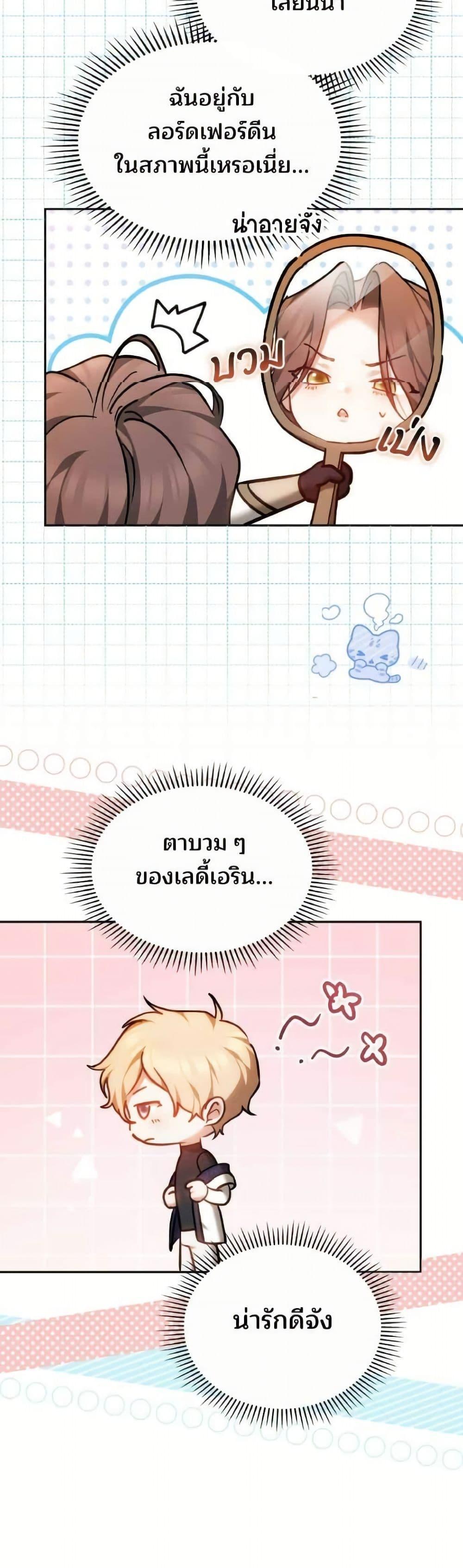 Manga-lc-com อ่านมังงะ อ่านการ์ตูน ออนไลน์ ฟรี The Reason Why the Villainess Picked up a Sword ตอนที่ 1 2 3 4 5 6 7 8 9 10 11 12 13 14 ฟรี ไม่มีโฆษณา Manga-lc - อ่าน มังงะ อ่าน การ์ตูน ออนไลน์ อ่านมังงะ ฟรี
