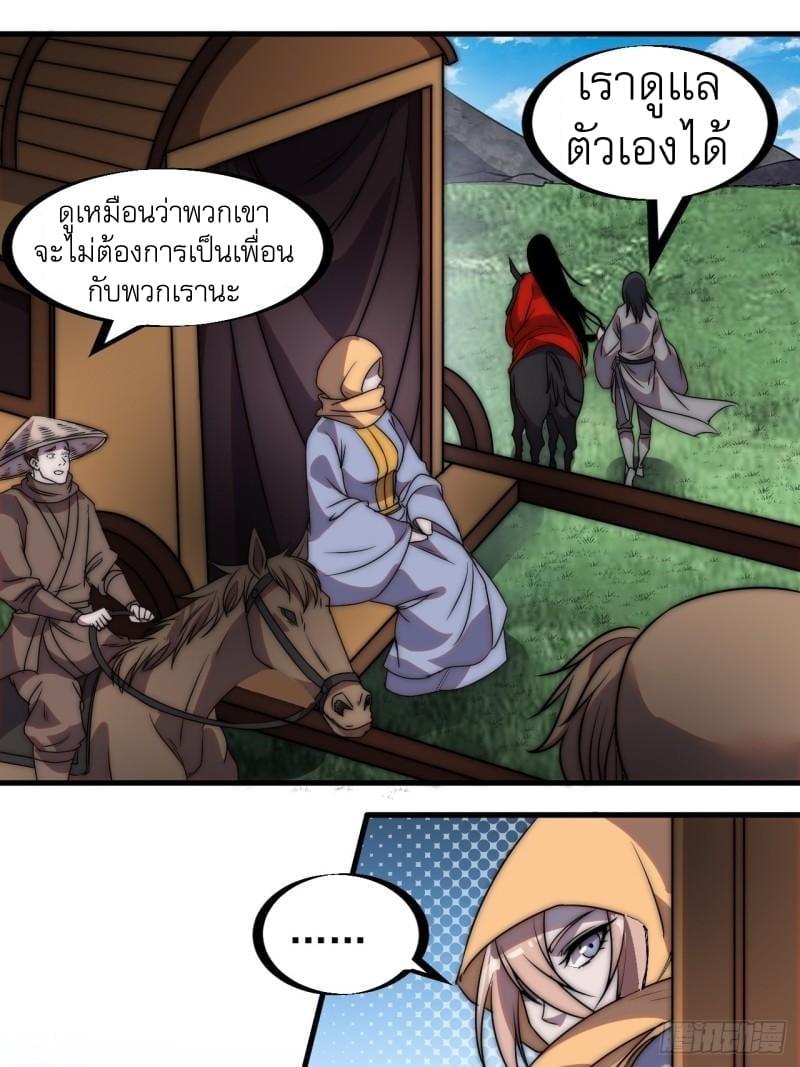 Manga-lc-com อ่านมังงะ อ่านการ์ตูน ออนไลน์ ฟรี It Starts With A Mountain ตอนที่ 1 2 3 4 5 6 7 8 9 10 11 12 13 14 ฟรี ไม่มีโฆษณา Manga-lc - อ่าน มังงะ อ่าน การ์ตูน ออนไลน์ อ่านมังงะ ฟรี