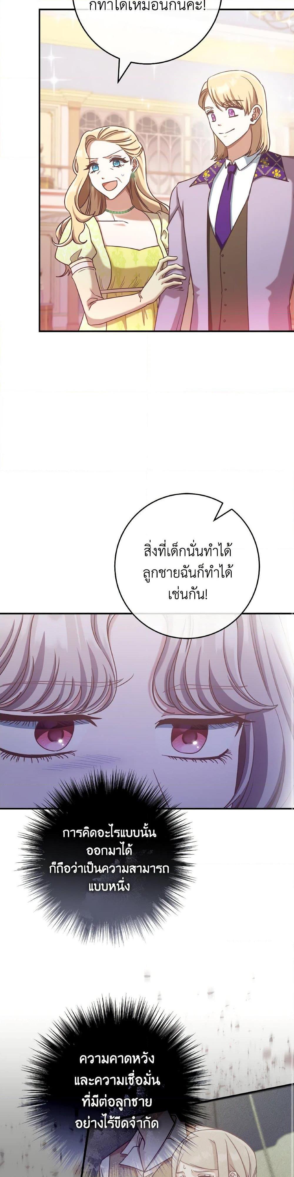 Manga-lc-com อ่านมังงะ อ่านการ์ตูน ออนไลน์ ฟรี I’m Not the Final Boss’ Lover ตอนที่ 1 2 3 4 5 6 7 8 9 10 11 12 13 14 ฟรี ไม่มีโฆษณา Manga-lc - อ่าน มังงะ อ่าน การ์ตูน ออนไลน์ อ่านมังงะ ฟรี