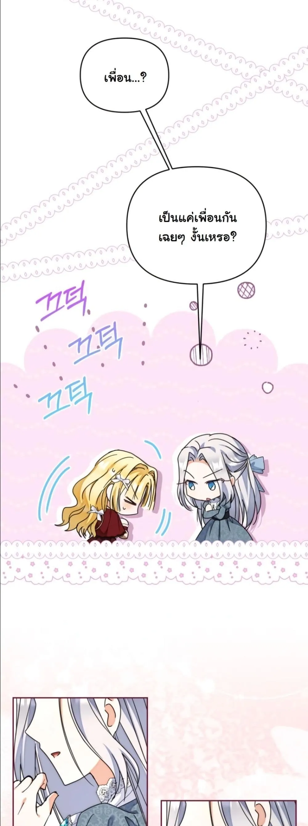 Manga-lc-com อ่านมังงะ อ่านการ์ตูน ออนไลน์ ฟรี My Once-Enemy Sister Now Cherishes Me ตอนที่ 1 2 3 4 5 6 7 8 9 10 11 12 13 14 ฟรี ไม่มีโฆษณา Manga-lc - อ่าน มังงะ อ่าน การ์ตูน ออนไลน์ อ่านมังงะ ฟรี