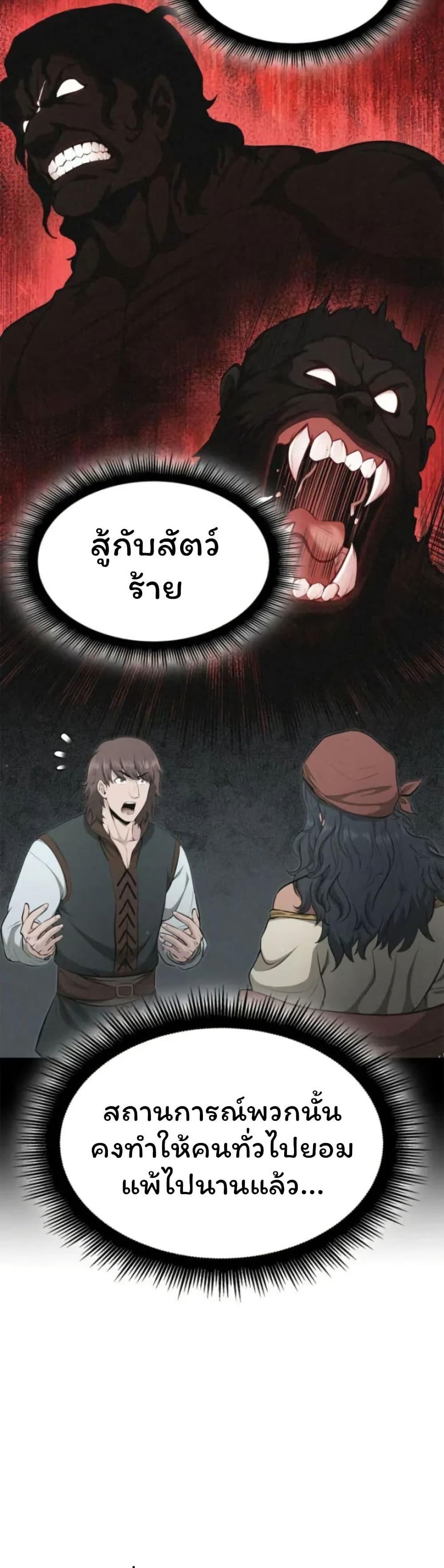 Manga-lc-com อ่านมังงะ อ่านการ์ตูน ออนไลน์ ฟรี Boxer Kali ตอนที่ 1 2 3 4 5 6 7 8 9 10 11 12 13 14 ฟรี ไม่มีโฆษณา Manga-lc - อ่าน มังงะ อ่าน การ์ตูน ออนไลน์ อ่านมังงะ ฟรี