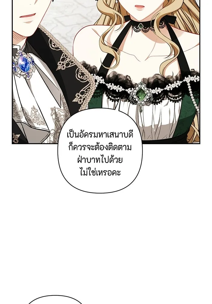 ละครชีวิตลิขิตรัก ตอนที่ 31 รูปที่ 22