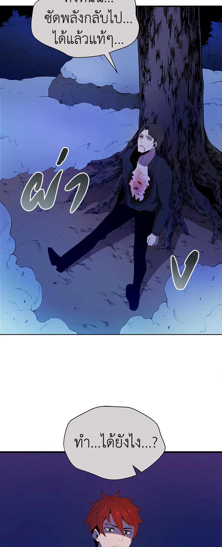 Manga-lc-com อ่านมังงะ อ่านการ์ตูน ออนไลน์ ฟรี The Descent of the Demonic Master ตอนที่ 1 2 3 4 5 6 7 8 9 10 11 12 13 14 ฟรี ไม่มีโฆษณา Manga-lc - อ่าน มังงะ อ่าน การ์ตูน ออนไลน์ อ่านมังงะ ฟรี