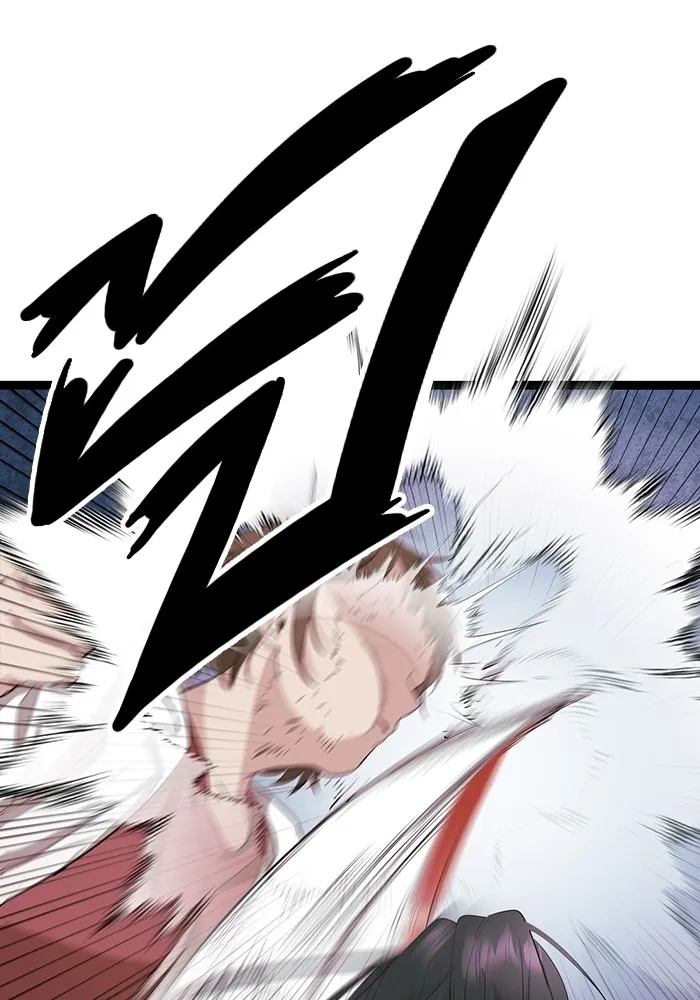 ราชินีนักบู๊ ตอนที่ 6 รูปที่ 77