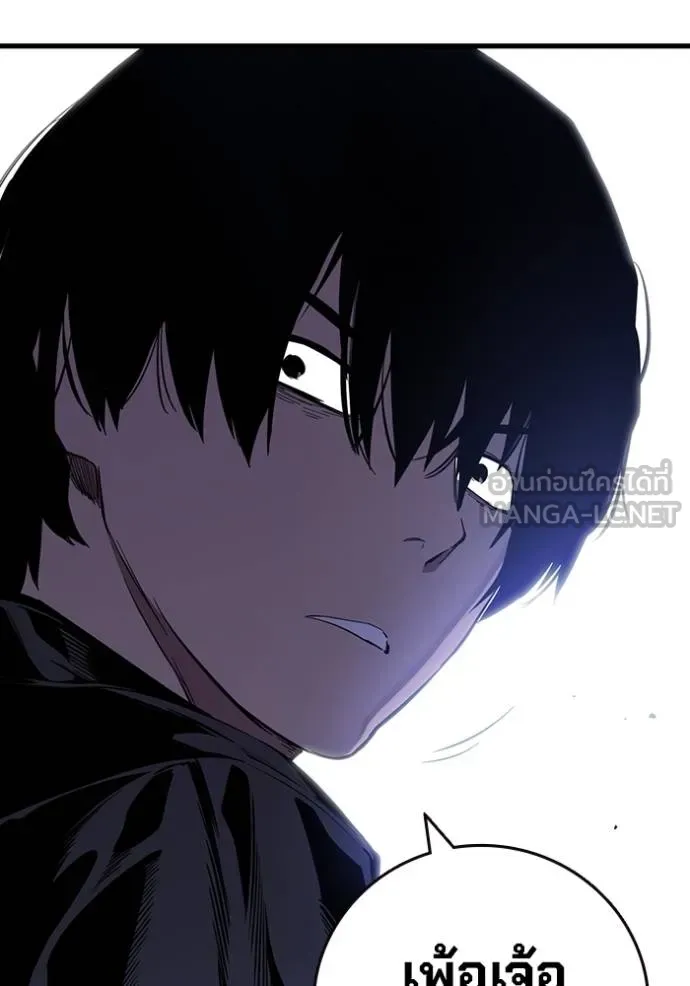 มหาสงครามคนแกร่ง ตอนที่ 30 รูปที่ 33