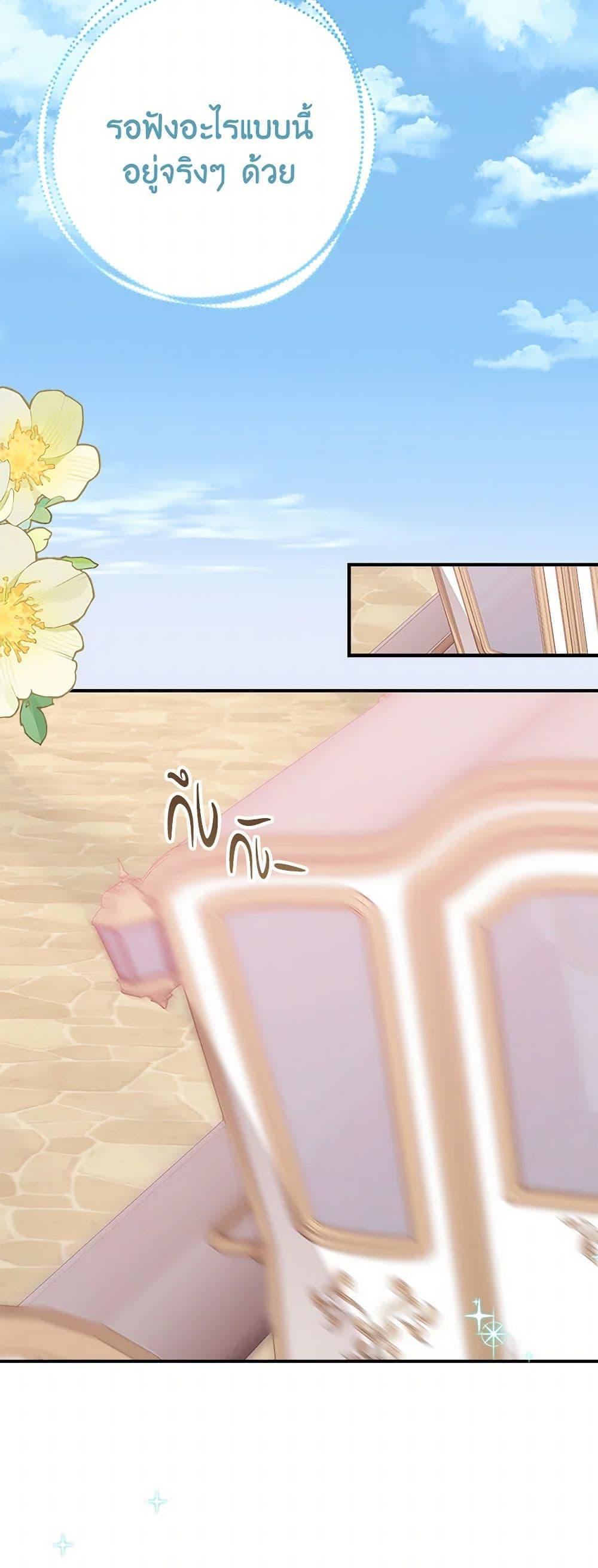 Manga-lc-com อ่านมังงะ อ่านการ์ตูน ออนไลน์ ฟรี The Doomed House’s Contract Daughter ตอนที่ 1 2 3 4 5 6 7 8 9 10 11 12 13 14 ฟรี ไม่มีโฆษณา Manga-lc - อ่าน มังงะ อ่าน การ์ตูน ออนไลน์ อ่านมังงะ ฟรี