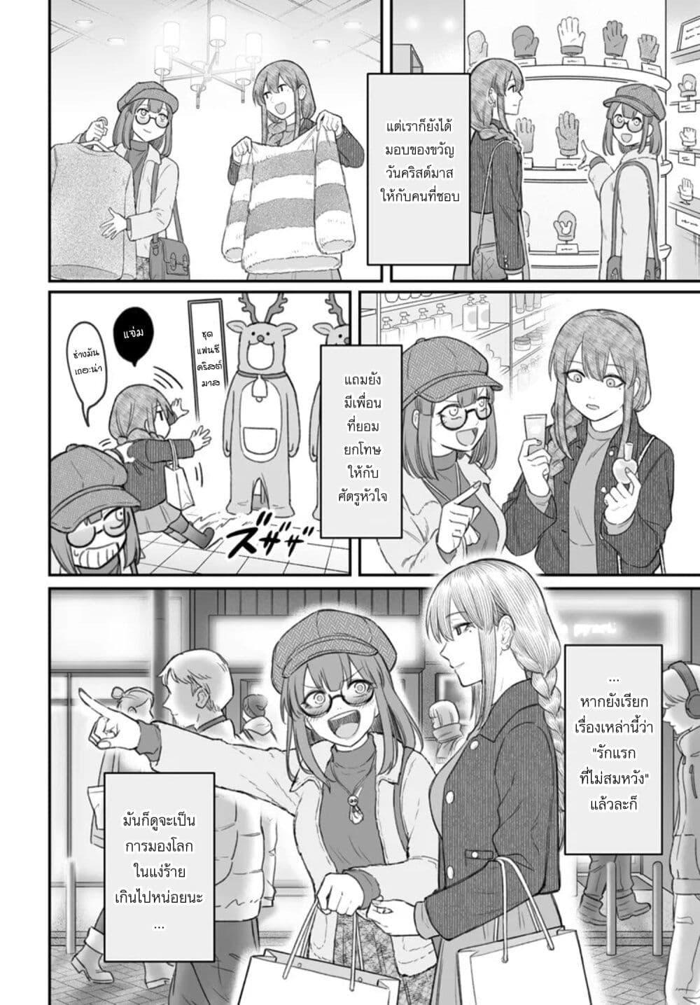 Manga-lc-com อ่านมังงะ อ่านการ์ตูน ออนไลน์ ฟรี Dame Ningen no Itoshikata ตอนที่ 1 2 3 4 5 6 7 8 9 10 11 12 13 14 ฟรี ไม่มีโฆษณา Manga-lc - อ่าน มังงะ อ่าน การ์ตูน ออนไลน์ อ่านมังงะ ฟรี