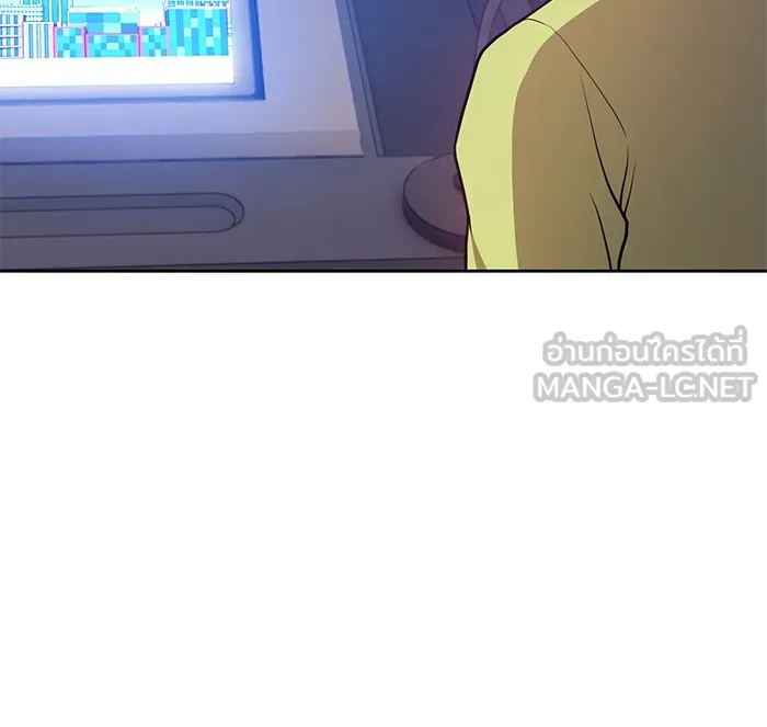 +99 ท่อนไม้พร้อมบวก ตอนที่ 12 รูปที่ 96