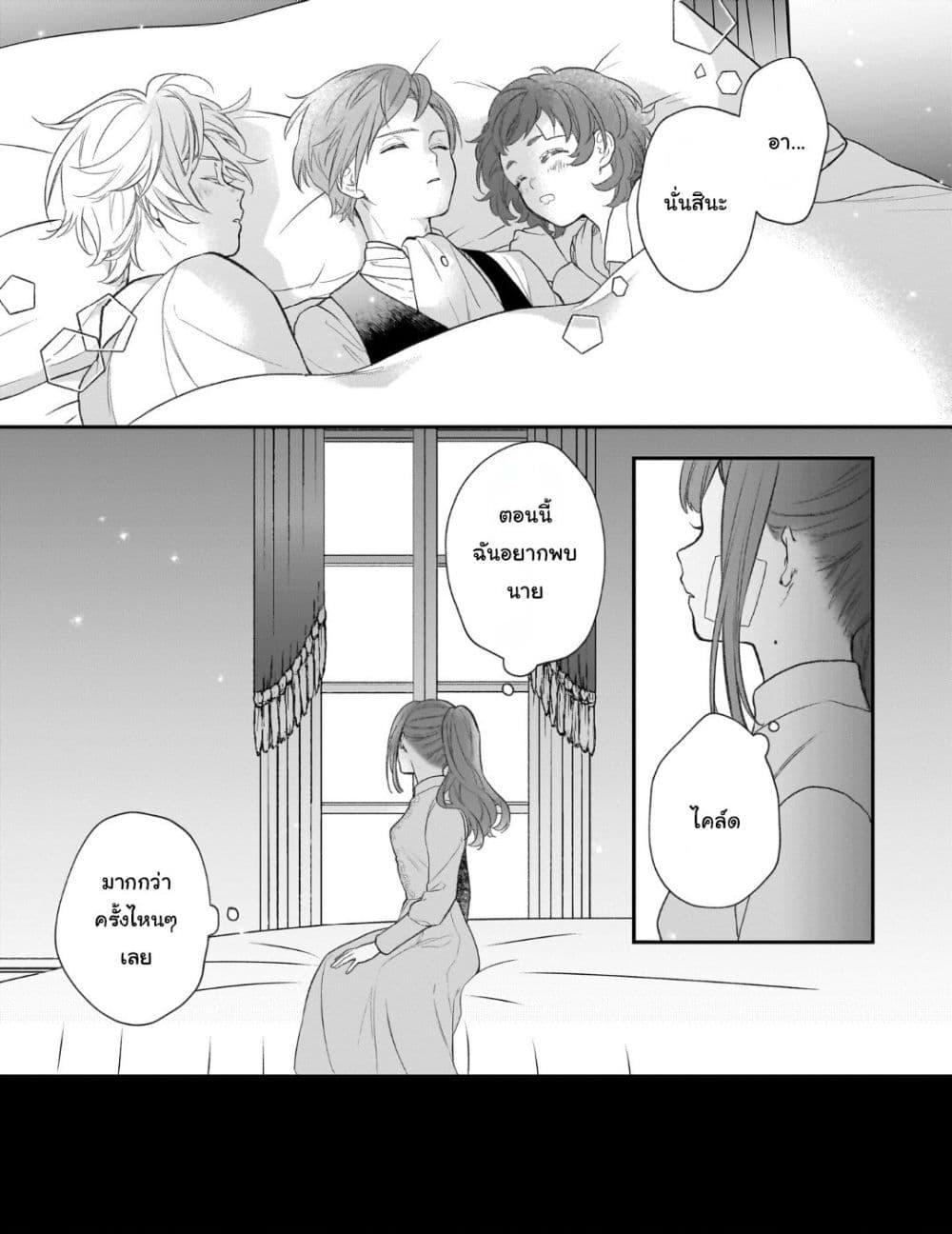 Manga-lc-com อ่านมังงะ อ่านการ์ตูน ออนไลน์ ฟรี Ookami Ryoushu no Ojousama ตอนที่ 1 2 3 4 5 6 7 8 9 10 11 12 13 14 ฟรี ไม่มีโฆษณา Manga-lc - อ่าน มังงะ อ่าน การ์ตูน ออนไลน์ อ่านมังงะ ฟรี