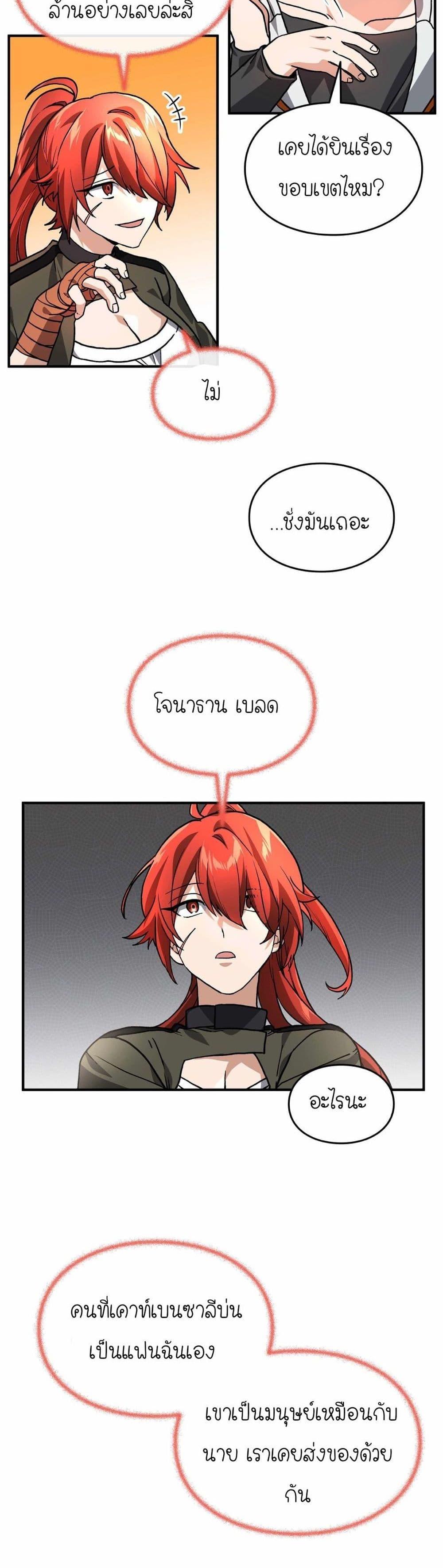 Manga-lc-com อ่านมังงะ อ่านการ์ตูน ออนไลน์ ฟรี How I Became an SSS Rank Delivery Hunter ตอนที่ 1 2 3 4 5 6 7 8 9 10 11 12 13 14 ฟรี ไม่มีโฆษณา Manga-lc - อ่าน มังงะ อ่าน การ์ตูน ออนไลน์ อ่านมังงะ ฟรี