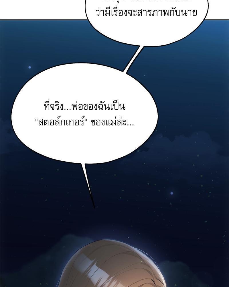 Doujin-Lc- อ่าน โดจิน มังฮวา เกาหลี ญี่ปุ่น จีน แปลไทย From Today My Favorite ตอนที่ 1 2 3 4 5 6 7 8 9 10 11 12 13 14 ฟรี ไม่มีโฆษณา อ่าน โดจิน Manhwa เกาหลี ญี่ปุ่น จีน เรามีครบ คัดมาให้เน้นๆ โดจิน 18+ รับประกันความฟินโดย  Doujin Lc