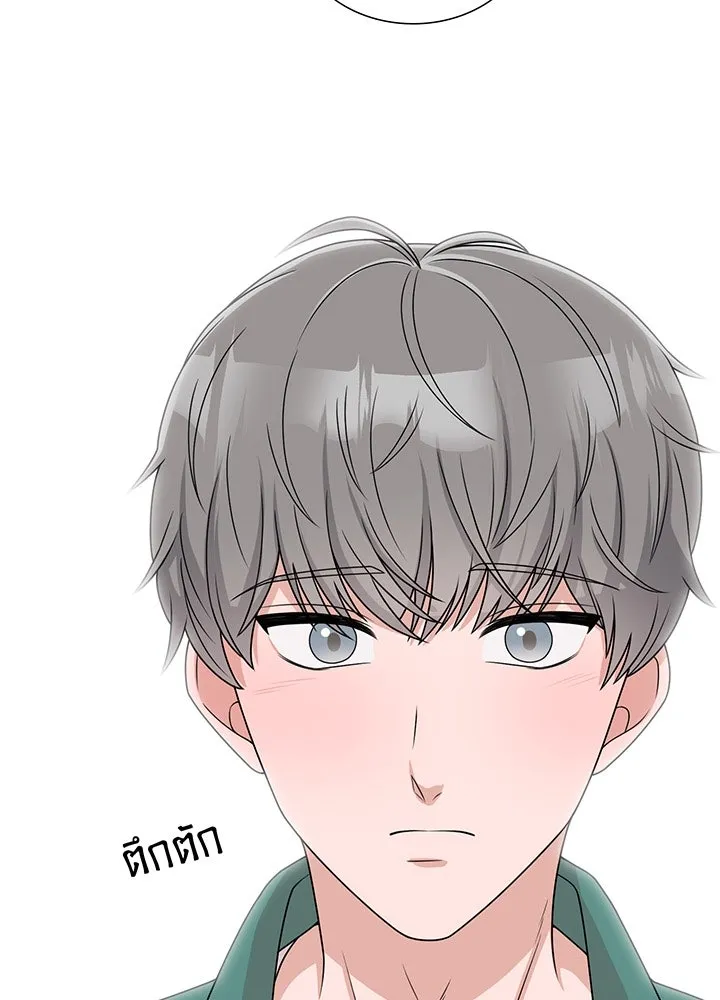 เพลิงแค้นผลาญใจ ตอนที่ 12 รูปที่ 61